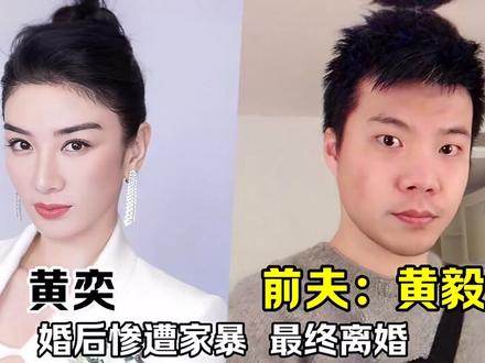 嫁给负心汉的十位明星
@嫁错一人,后悔一生#珍惜未来,或有好夫