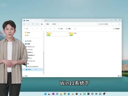 共享文件夹提示无权限时