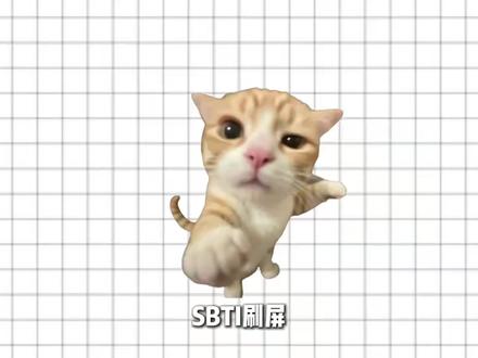 27种人格,怎么就“尤物”火了?
#SBTI#SBTI人格测试#灵职云#工作#职业