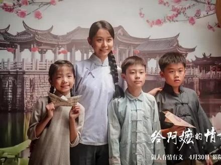《给阿嬷的情书》经典台词:
1.吾妻淑柔,展信安康。纸短情长,伏惟珍重。
2. 江海万里,心中念你,便觉不觉遥远。
3. 行船入夜,恰江上升明月,圆如玉坠,仿若身在故乡,似与你并肩共赏。
4. 湄南河畔木棉花盛开,像极了家乡的春天,压了一朵在信中,望你也能闻到花香。
5. 暹罗没有春天,你就是我的春天。
6.纸页薄薄承载不尽心事,千言万语到最后,只愿你平安顺遂。
7.情义很重,可跨山越海;江海有岸,团圆可盼。
8.你不会说情话,却爱了我一辈子;你不会写情书,却用一生陪伴,写尽世间深情。
9.暹罗在这头,唐山在那头,你在我心里头。
10.七夕当夜,你衣锦归来,仍是少年模样。#给阿妈的情书 #国产电影#人间烟火剧