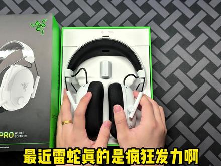 雷蛇旋风黑鲨 v3 首发测评,主动降噪真的好用,准备新的一轮外设革命。#雷蛇 #头戴式耳机 #无畏契约