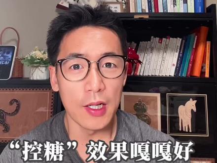 掌握抗阻运动💪“核心逻辑”,控糖效果嘎嘎好! #力量训练 #抗阻力训练 #控糖#胰岛素抵抗 #小糖人