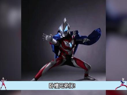 奥美佳玄武装甲爆出 捷德穿上新生代披肩#奥特曼