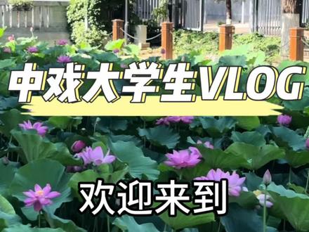 《搬校区vlog》昌平—东城🚗上学期的结尾放到这学期的开始!#创作灵感 #校园生活 #日常vlog #校园 #大学