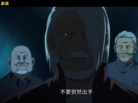 一人之下:被砍断四肢的吕良,跑哪去了? #国漫辩论赛 #国漫作者团 #一人之下