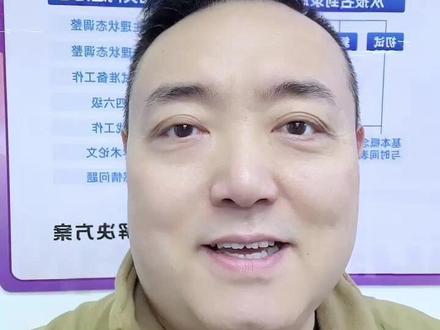 考研出分时间,终于正式确定了!#大学生 #考研 #26考研 #考研出分 #考研查分