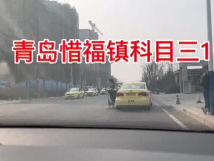 惜福镇科目三1号线考试注意细节#驾校学车 #学车 #关注教练学车不迷路