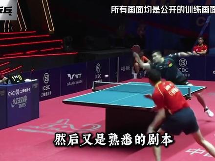 为什么教练组要让梁靖崑上场比赛?让二追三的逆境战神! #梁靖崑 #国乒 #世乒赛 #乒乓球 #乒乓球比赛