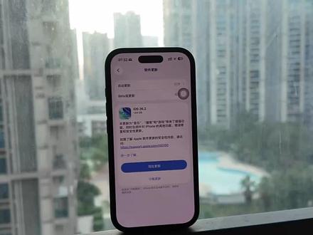 iOS26.2正式版更新来了 实测Ai正常使用流畅度有提升 iOS26.2正式版更新来了
实测Ai正常使用
流畅度有提升!!
#iOS26 #iOS262 #ios更新 #iPhone17 #港版iPhone