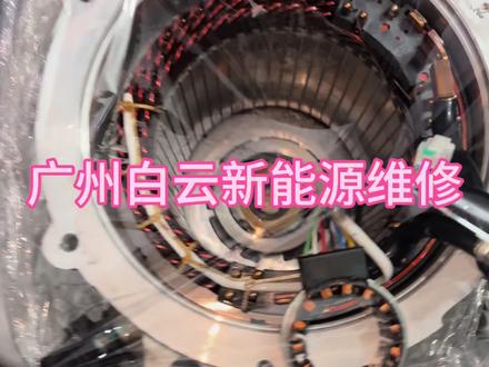 #埃安Y电机维修异响汇川电机