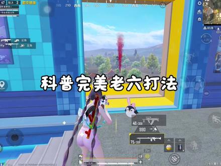 #和平战场密钥 #和平精英 拿到密钥你就得这么玩