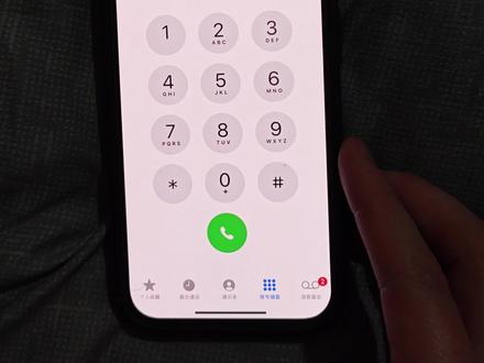 关于苹果手机,那些反人类的设计#苹果手机