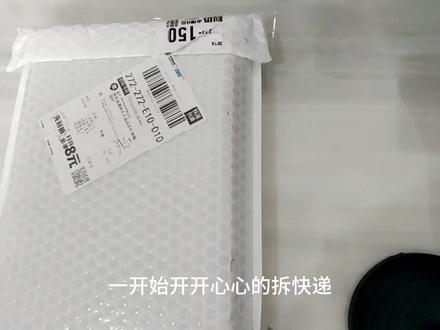 盛世你是想毁了我吗#亲签 #火焰戎装 #实体书