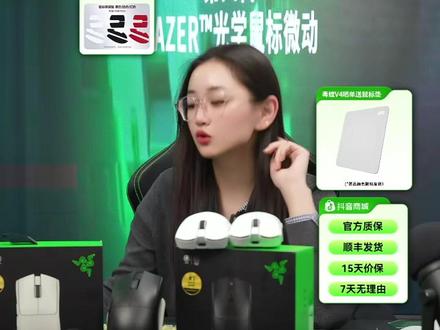 Razer/雷蛇毒蝰V4专业版pro 无线电竞游戏鼠标双8K #雷蛇毒蝰V4专业版 #razer雷蛇 #无线电竞游戏鼠标 #游戏鼠标推荐 #电竞游戏鼠标无线