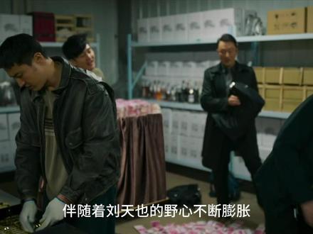 罚罪2全集解说21:逼上绝路 #罚罪2 #罚罪2是懂反转的