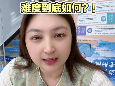 苏北七市难度到底如何?!#三模 #苏北七市