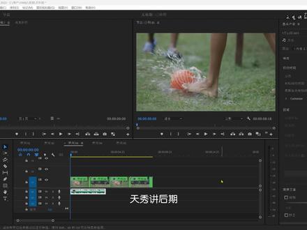 做编辑 音频长度不够你还在复制粘贴吗?教你一键无缝混合长度#PR #pr教程 #视频剪辑教程 #影视后期