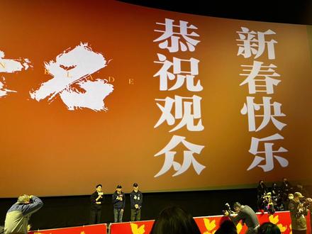 #王一博电影无名 #无名路演 视频中的姐姐说的就是我想给一博说的话,21年底才开始喜欢你,但我会一直陪你走下去!(回到家之后就开始哭,下次见面是什么时候呢)