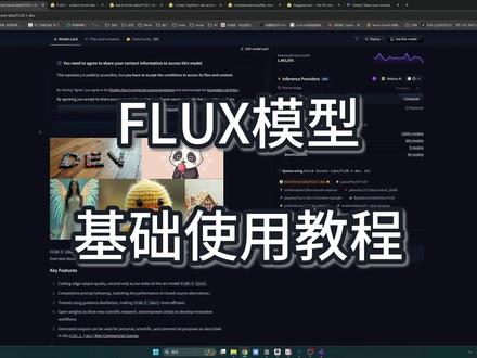 Flux模型基础使用教程 Flux-dev FP16版 下载地址:https://hf-mirror.com/black-forest-labs/FLUX.1-dev/tree/main
(模型文件:flux1-dev.safetensors 23.8G ; VAE模型文件:ae.safetensors)
Flux-text-encoders 下载地址:https://hf-mirror.com/comfyanonymous/flux_text_encoders/tree/main
(clip_l.safetensors必下;后面可都下,推荐下载t5xxl_fp8_e4m3fn.safetensors即可)
Flux1-dev FP8整合clip及AVE版模型下载地址:https://hf-mirror.com/Comfy-Org/flux1-dev/tree/main
(flux1-dev-fp8.safetensors 17.2G)
#stablediffusion教程 #AI绘图 #flux教程 #人工智能 #comfyui