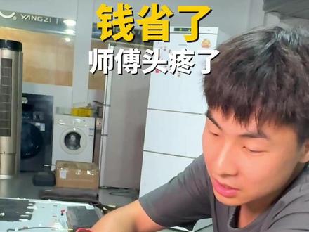 国产电视和进口电视,天壤之别? #家电维修 #电视维修 #创业 #重庆家电维修 #维修行业