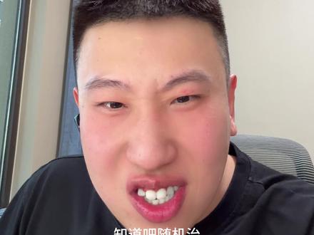 怎么治双鱼座 #双鱼座