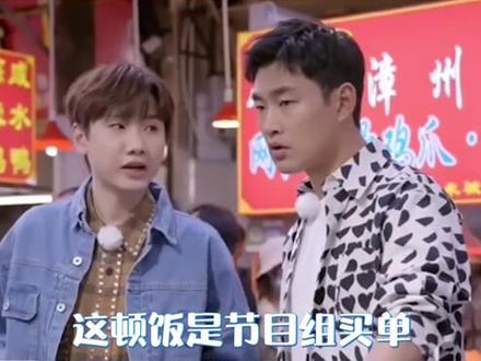 #汪苏泷 #王彦霖 :买龙虾还有这种无理的要求吗?#综艺