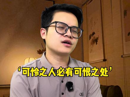 这招在线上和线下都很有用 #成长#关系#辩论#沟通