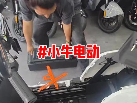 #小牛电动 #厉害了我的车🔥🔥🔥 #小牛电动 #小牛马拉松 时速50多续航实打实的100公里左右,动力杠杠的,还有超大储物空间,还有那个灵犀转把,转把可以反着转