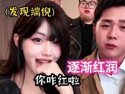 路虎红标@斩虍 @不吃奶露拖 # #热门话题 #斩虍专属二创 #斩虍专属二创大赛 #斩虍