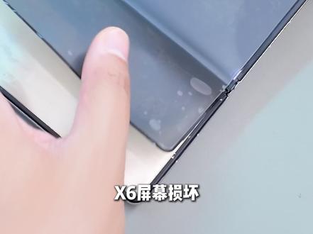 挑战拍1w台设备维修 楞把折叠屏撕成了一本书
自己撕膜要不得 #这服务也太专业了吧 #X6 #华为售后 #华为服务 #华为换屏幕