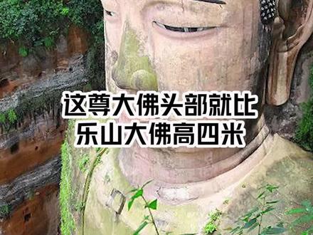 所以为什么要蒙上佛像的眼睛? 视频来源#西瓜创作人:郝视角#旅行