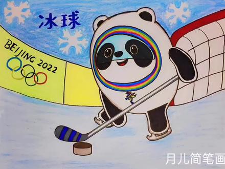 冬奥会主题儿童画,冰球简笔画,简单漂亮,谢谢点赞关注评论。 #冰雪2022