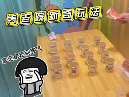 养老院的“国庆重阳”【主题游园】怎么玩?{福满重阳}{解放中国}{重走长征路}{登高望远}{羊了个羊}你最喜欢哪个游戏呢?#养老院日常#国庆节活动#重阳节活动