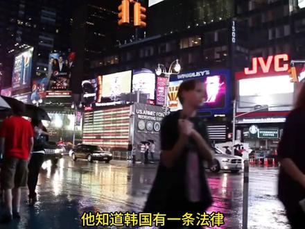 等电梯的女孩#社会百态 #奇闻奇事 #韩国