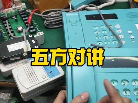 华升富士达电梯五方对讲接线、使用、设置注意事项,有用的收藏 #五方对讲