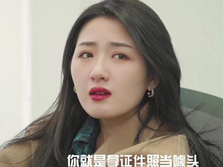 想让我交钱,没门 #夸克AI相机的万种玩法#证件照#职场