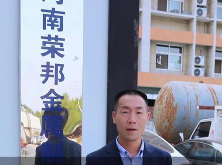 金荣邦是旗杆行业源头厂家,可根据客户需求定制销售!今天给咱介绍一下手动内置旗杆的安装方法以及吊装。#旗杆 #旗杆厂家 #不锈钢旗杆 #电动旗杆 #国旗杆