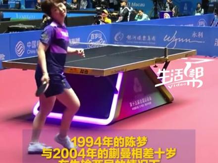 #陈梦逆转晋级半决赛 11月13日,第十五届全运会乒乓球女单1/4决赛,陈梦以4-2逆转战胜蒯曼,成功晋级半决赛。陈梦此前曾在综艺节目中表示,全运会的目标是先进八强,如今已兑现与好友承诺闯进半决赛。