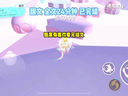 一口气看完,甜到爆的文!我配享太庙吗?#已完结 #一口气看完 #甜文