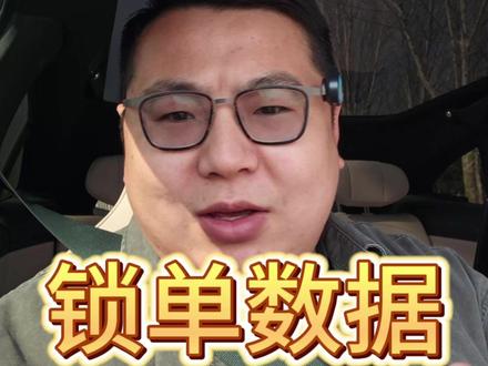 小米新SU7订单不及预期?