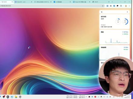 飞牛 NAS ARM 虚拟机部署 iStoreOS 旁路由 下期更新网页管理 DHCP 容器:按设备固定 IP、单独设置网关和 DNS,实现按设备分流。#软路由 #istoreos #旁路由 #飞牛nas #网络