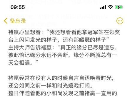 #棋魂 #棋魂番外篇 #褚嬴时光 有的人,是你的开心果。(看着玩就好了,语句不通或者文笔差我知道)