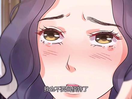 我从来没做过对不起你的事情…你为什么这样对我额