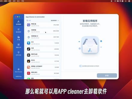 Mac小白看过来,这10个装机必备APP,你一定需要! #macbookpro #苹果电脑 #装机必备