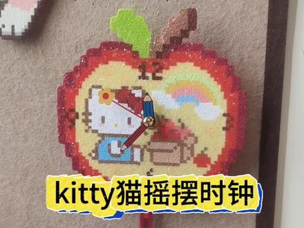 超简单的拼豆时钟来啦~主体不变,根据自己的需求稍微改动,实用又简单哦,图纸来源:🍠兜兜兜兜#拼豆实用主义 #这届年轻人为什么爱上了拼豆
