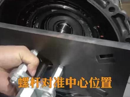 宝马740混动变速箱电机线圈拆装工具