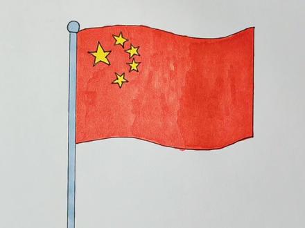 五星红旗简笔画#五星红旗#简笔画#简笔画教程#亲子育儿早教 @抖音小助手