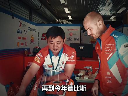德比斯夺冠的背后,是妻子娜塔莉十余年不离不弃的支持与陪伴! #张雪机车 #德比斯 #张雪 #爱情