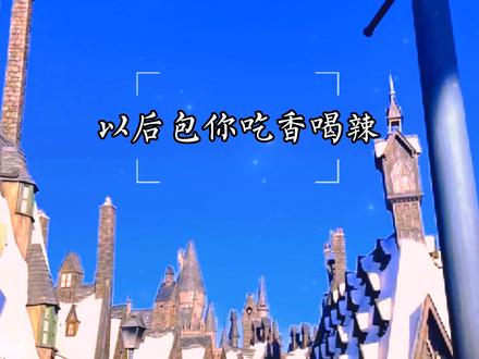 追了一年多的广播剧完结啦~还有点舍不得呢~#广播剧 #网恋翻车指南 #倒霉死勒 #袁铭喆 #小说