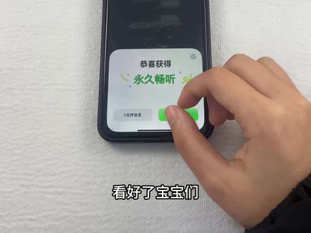 《初初资源》汽水音乐无广畅听版下载教程#汽水音乐 #汽水音乐下载 #汽水音乐无广 #汽水音乐下载教程